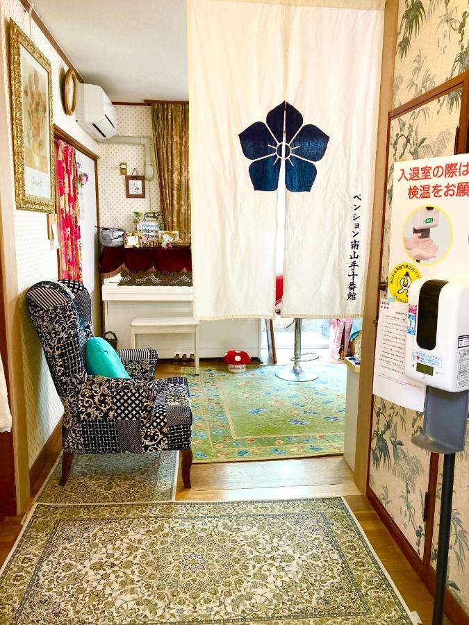 Pension Minamiyamate Jubankan Nagasaki Dış mekan fotoğraf
