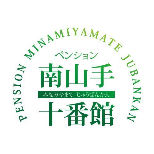 Pension Minamiyamate Jubankan Nagasaki Dış mekan fotoğraf