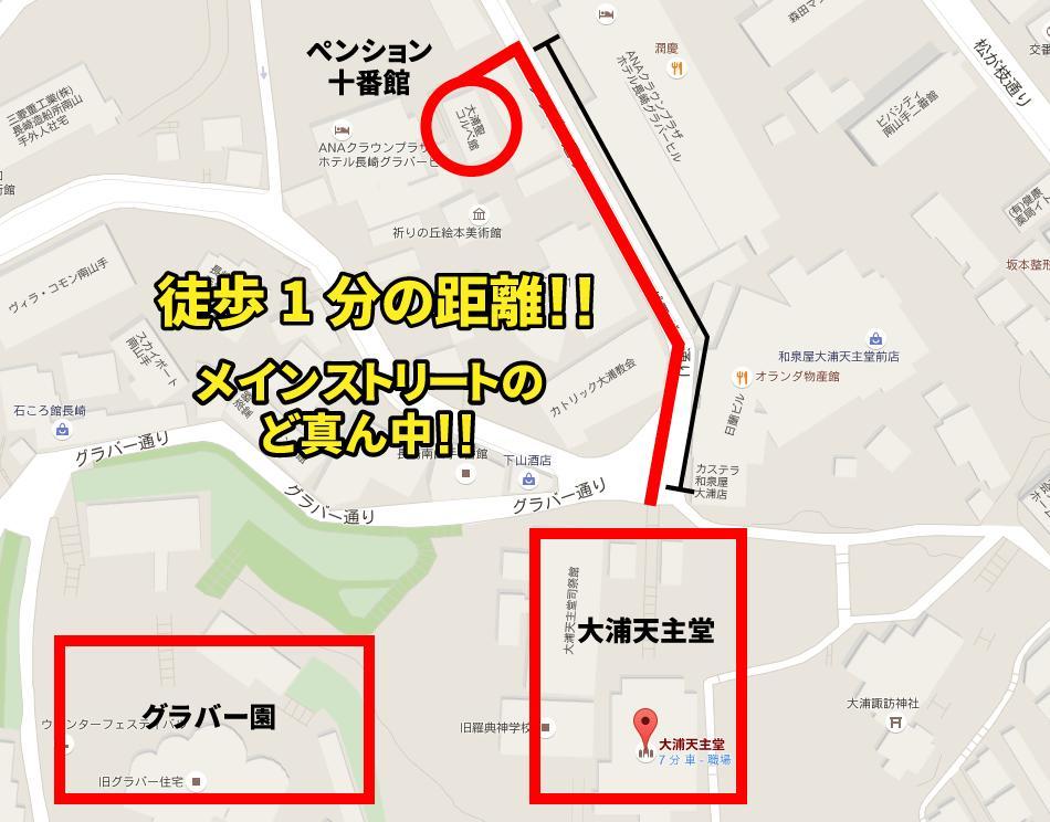 Pension Minamiyamate Jubankan Nagasaki Dış mekan fotoğraf